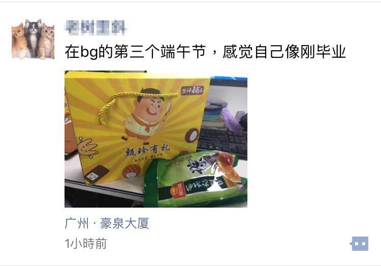 1496386259881449.jpg 11.jpg