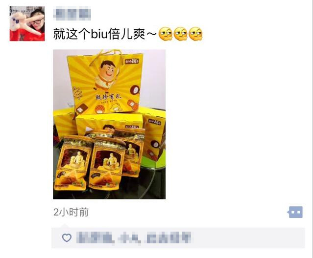 1496386272968567.jpg 22.jpg