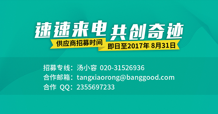 1500517378818856.jpg 3(4).jpg