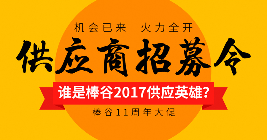 1500517488315903.jpg 1(7).jpg