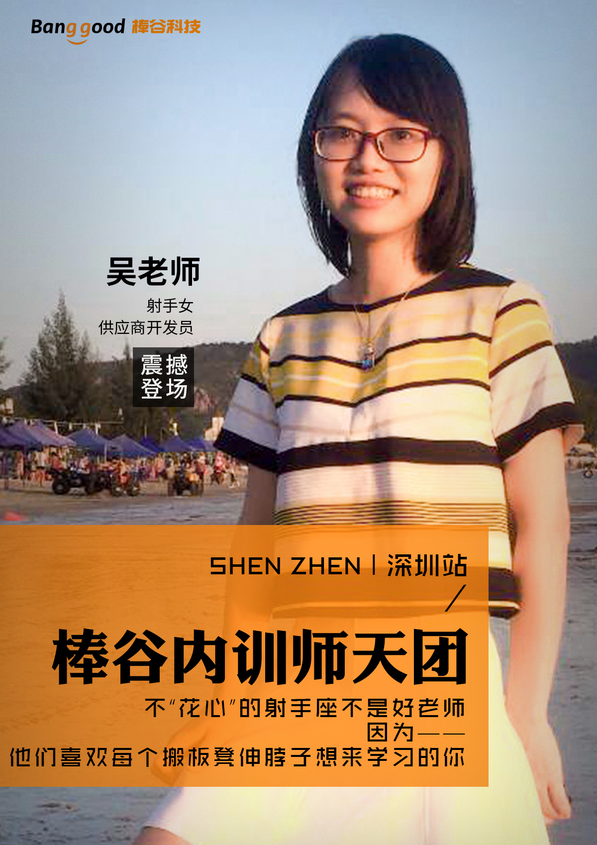 1507969240759064.jpg 培訓海報10.jpg