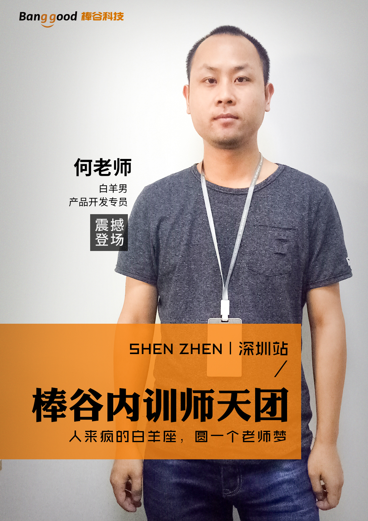 1507969248662455.jpg 培訓海報11.jpg