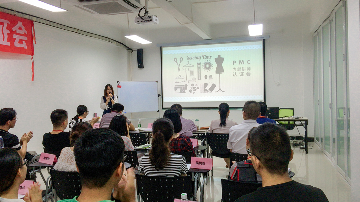 1509937995636611.jpg 2-主持人.jpg